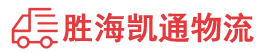 潮州到颍泉区物流公司